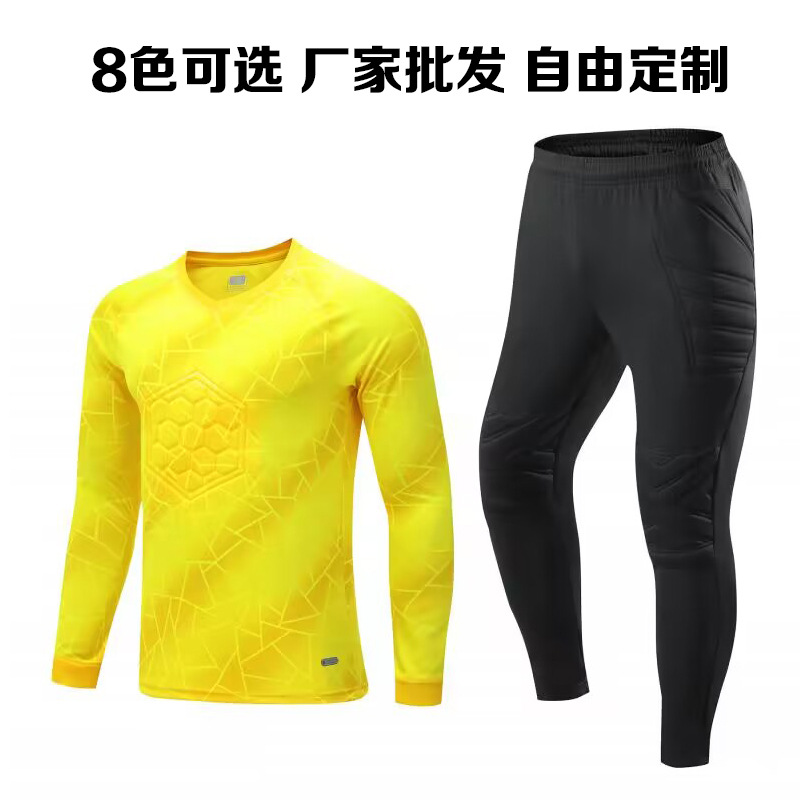 足球守门员服装