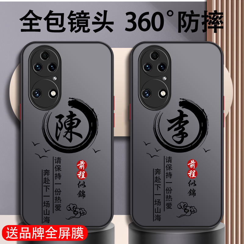 华为p40pro全包壳硅胶