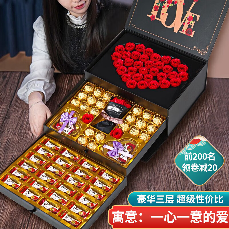 七夕情人节巧克力礼盒