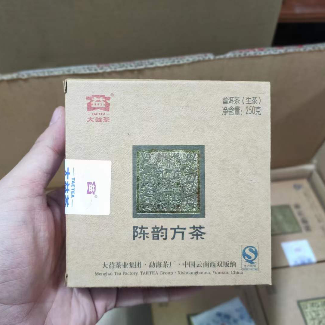 云南大益普洱茶官方旗舰店