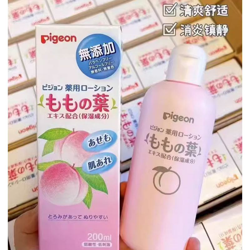 贝亲桃子水200ml