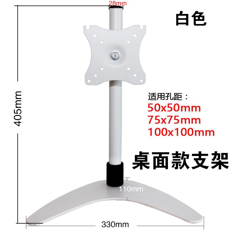 电脑显示器27寸白色