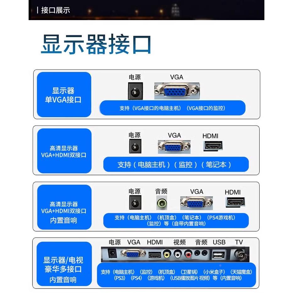 电脑显示器27寸1k