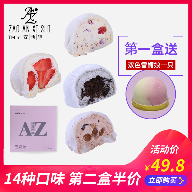 榴莲西施旗舰店