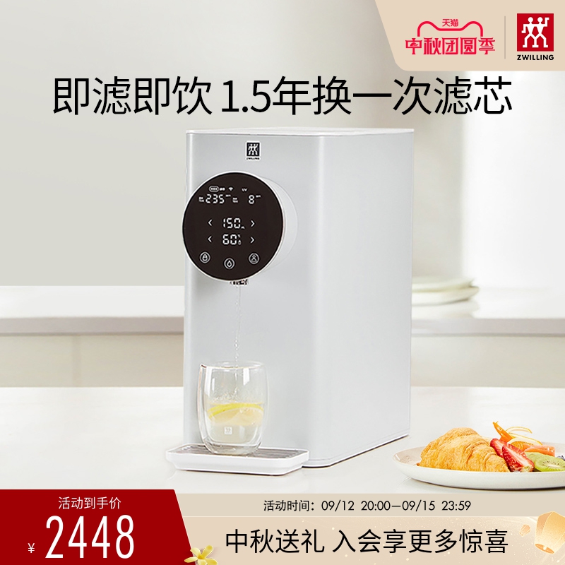 直饮水净水器一体机