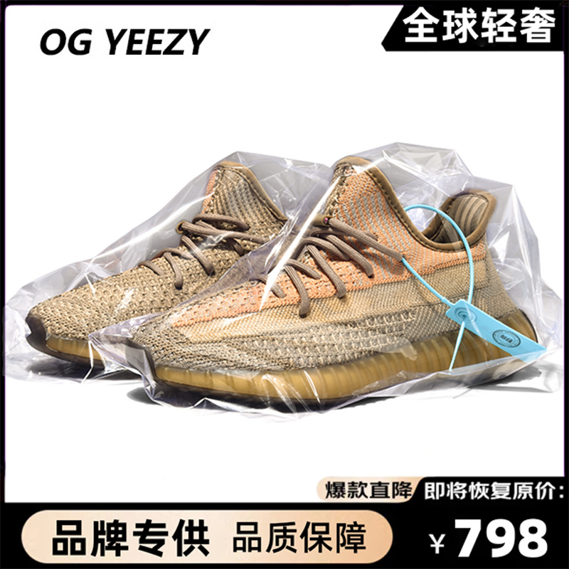 椰子yeezy350官网