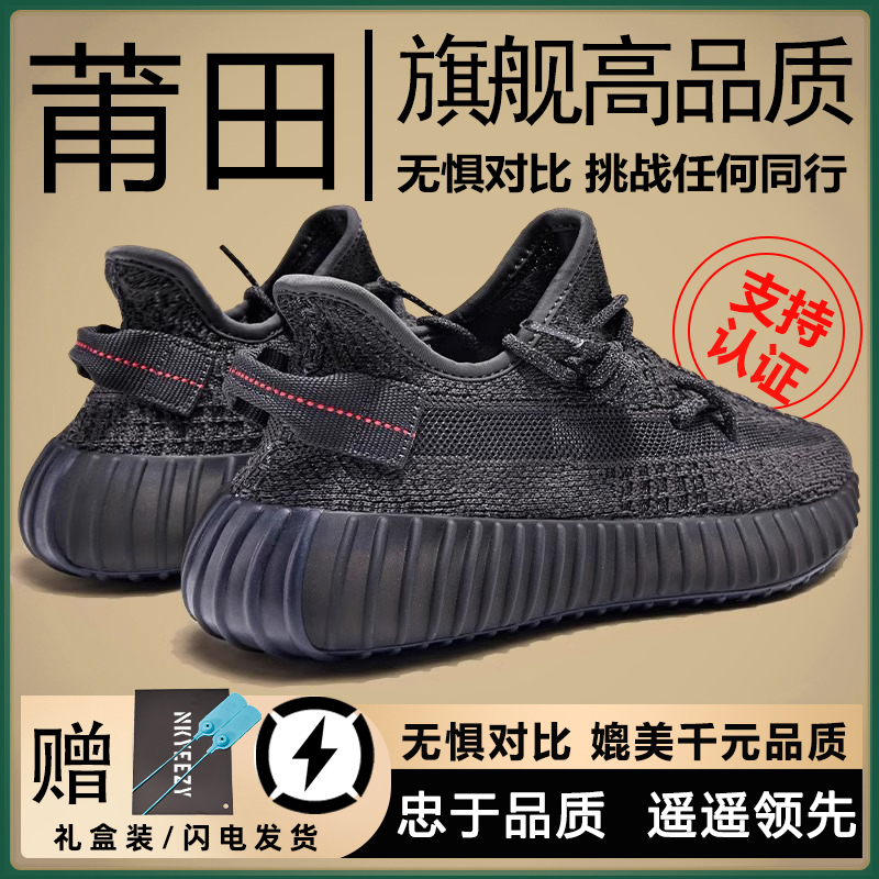 椰子yeezy350官网