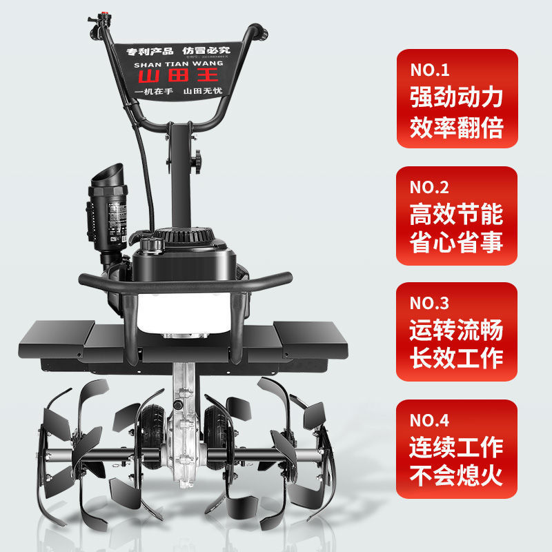 新型四驱微耕机