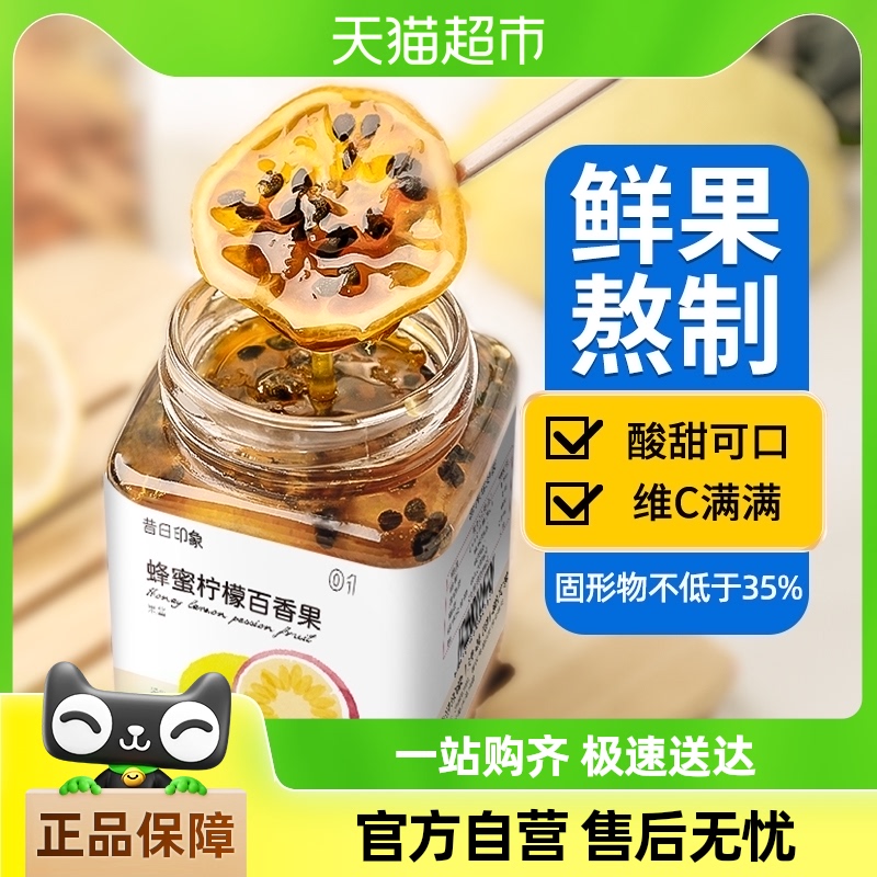 蜂蜜柚子茶冲饮罐装