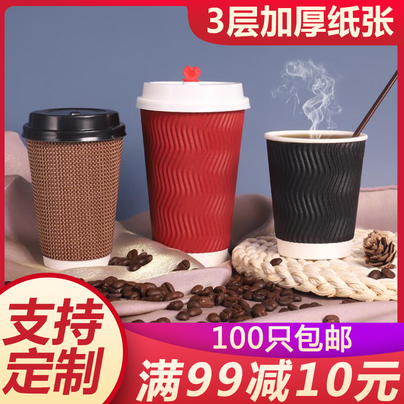 奶茶杯定制