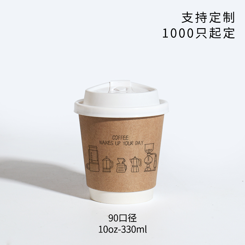 奶茶杯定制