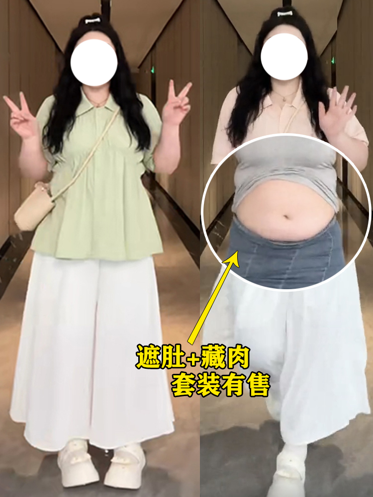荷叶袖衬衫大码