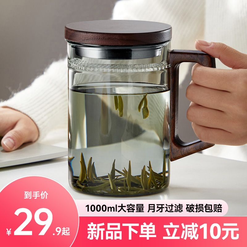 绿茶杯玻璃