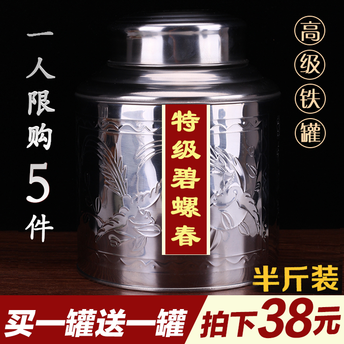 崂山绿茶2021新茶