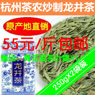 绿茶2021年新茶龙井