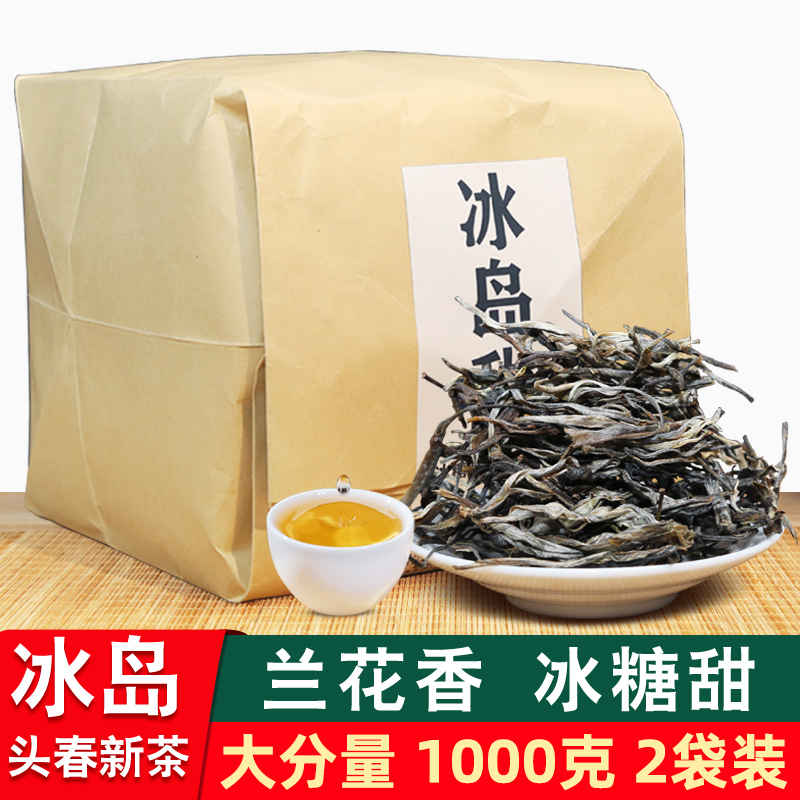 普洱茶生茶散茶