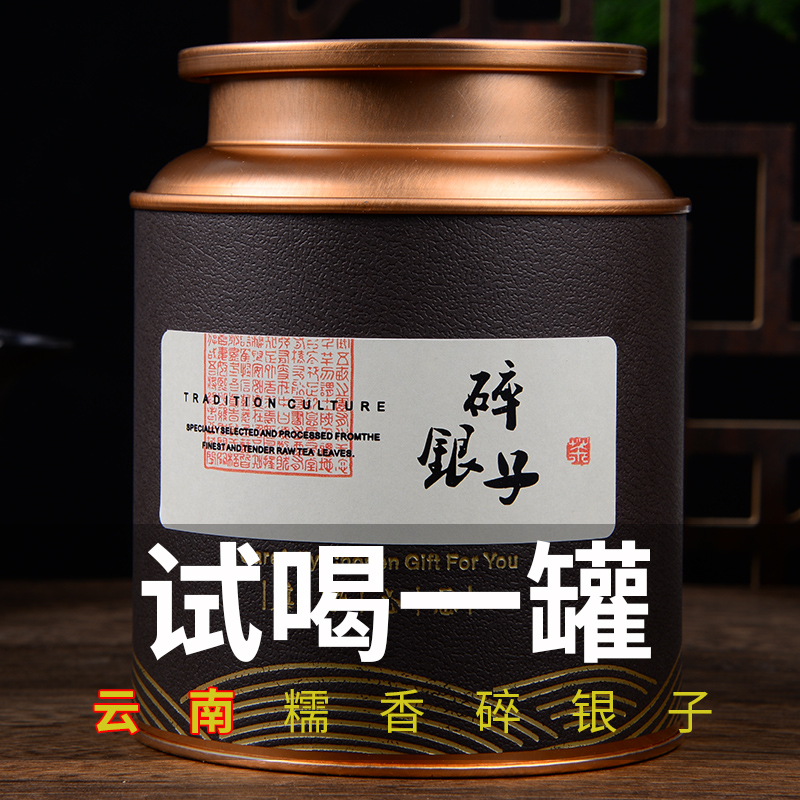 熟普洱茶熟茶特级