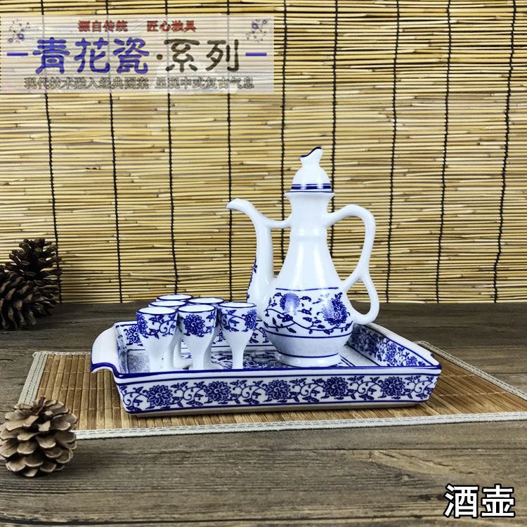 仿古白酒瓶小酒杯家用中式酒具