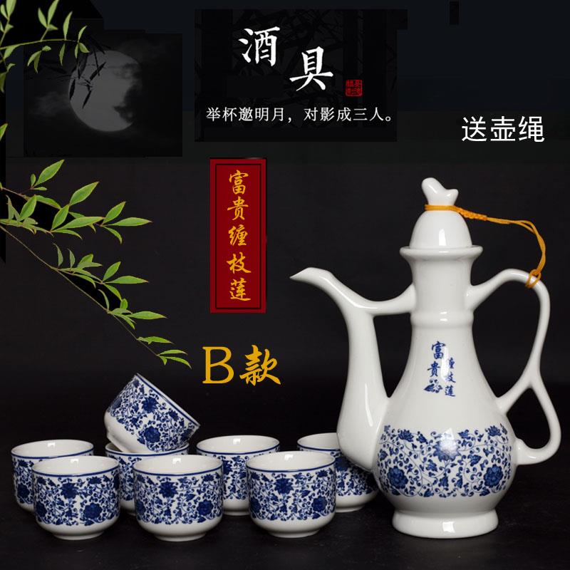 仿古白酒瓶小酒杯家用中式酒具