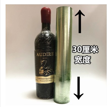 洋酒瓶口密封热收缩膜