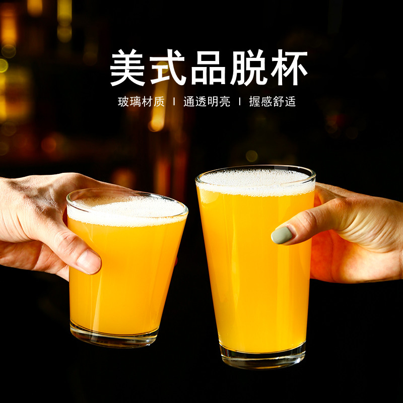 精酿啤酒杯