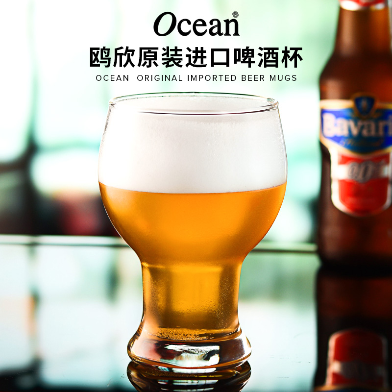 进口精酿啤酒杯