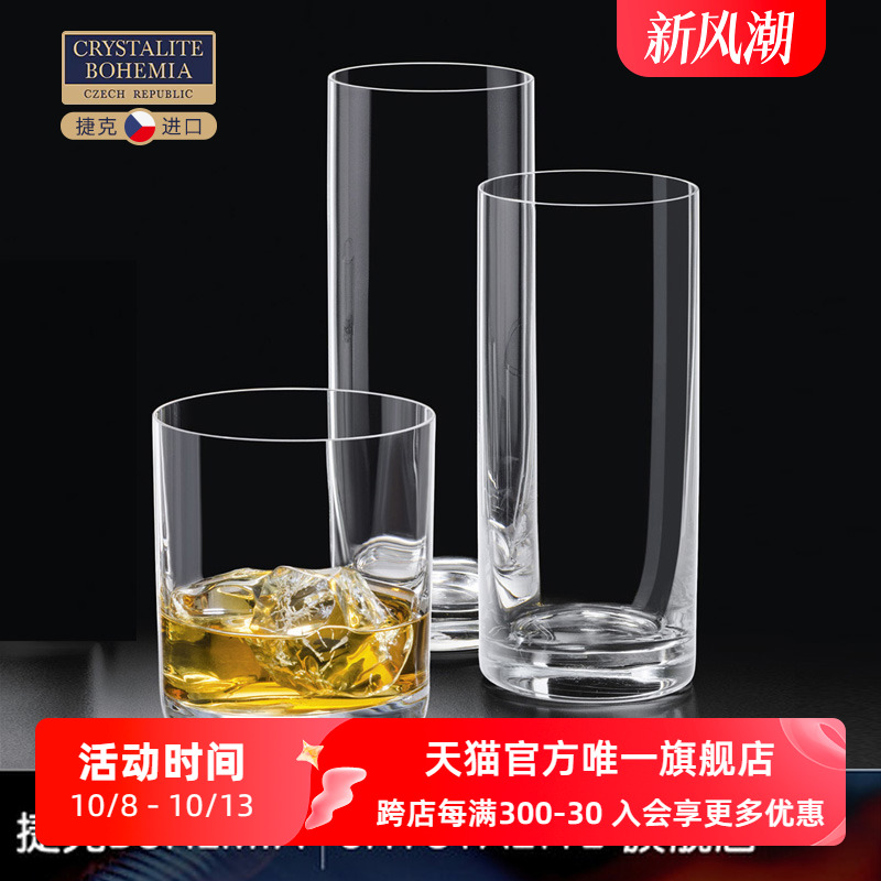 进口啤酒杯