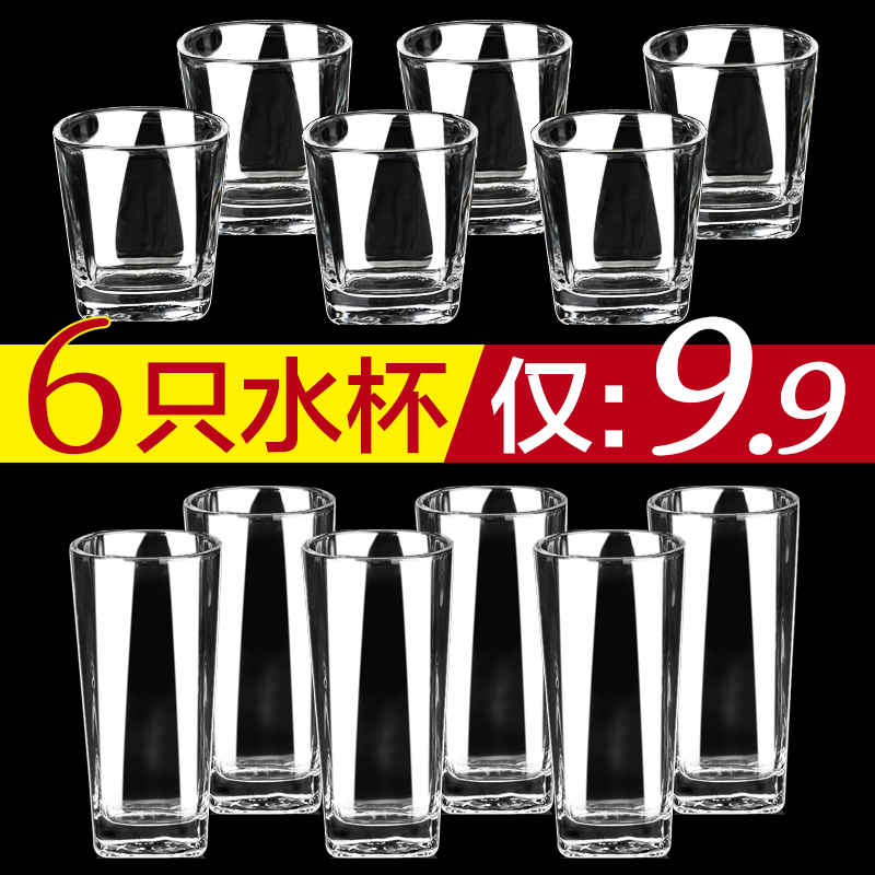 啤酒玻璃杯 套装