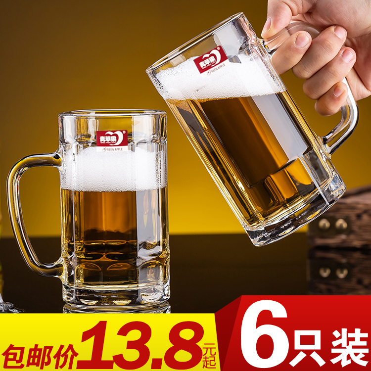 啤酒玻璃杯 套装