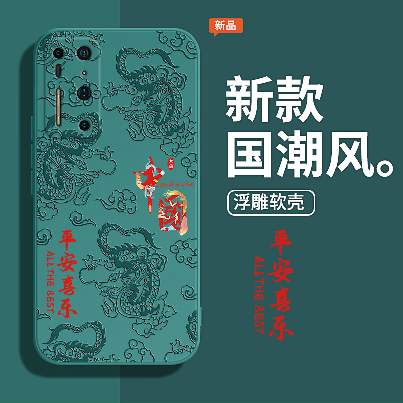 锤子坚果pro2 手机壳