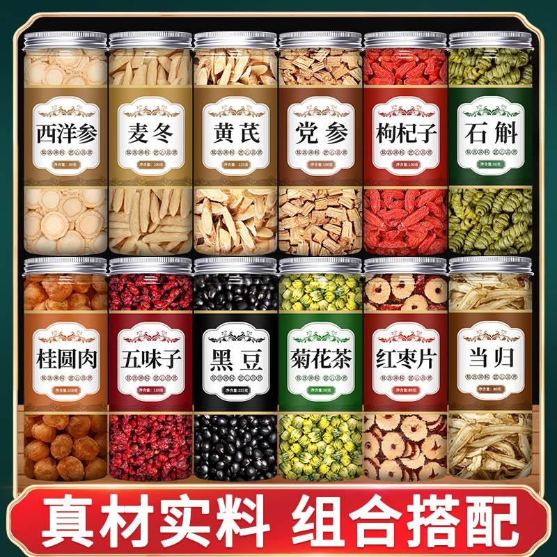 文登西洋参粉正品官方旗舰店