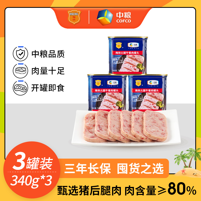 梅林火腿午餐肉340g