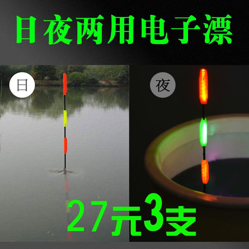 浮漂3目加粗