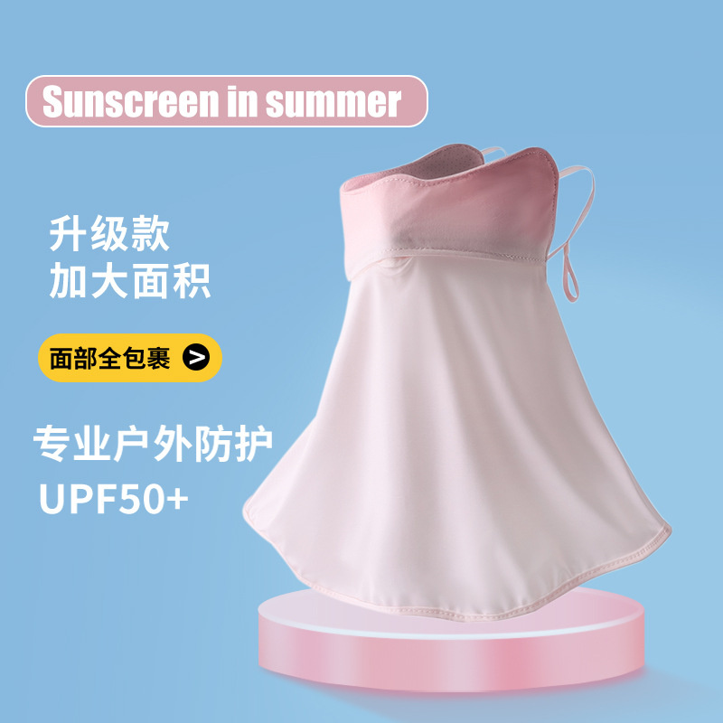 口罩女夏防晒