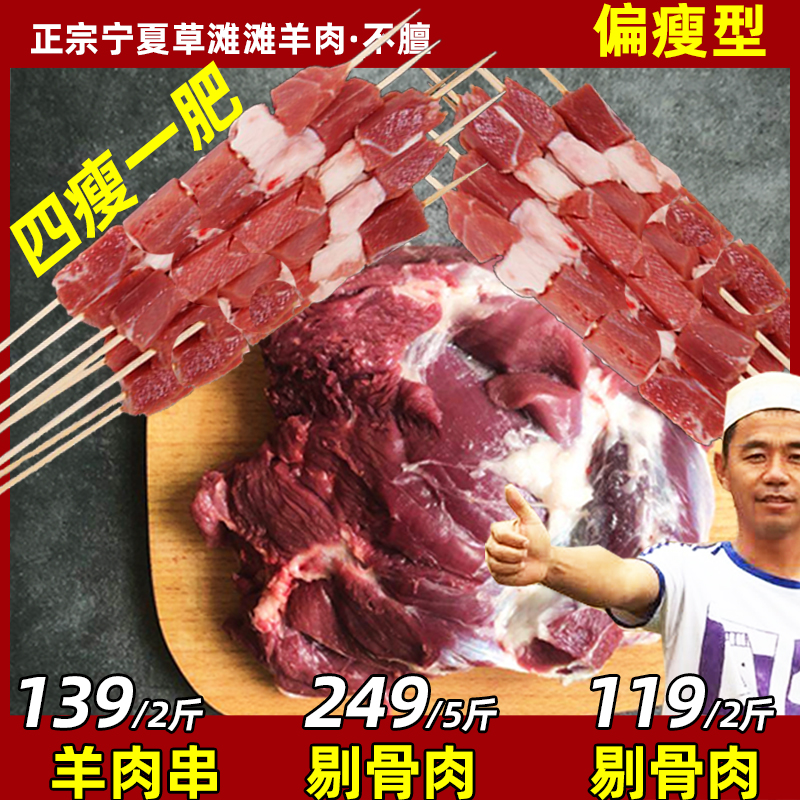 内蒙羊肉卷