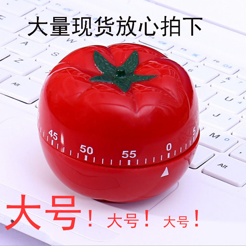 番茄钟计时器
