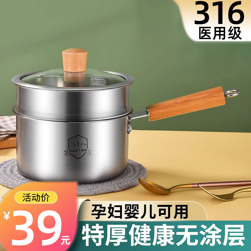 宝宝辅食锅婴儿专用一体