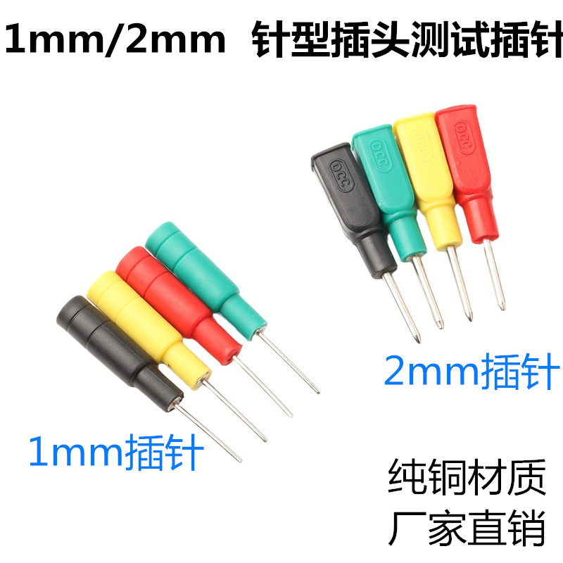 香蕉头 2mm