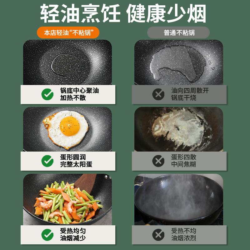 麦饭石不粘锅炒锅铁锅家用炒菜