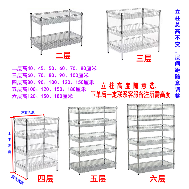 厨房落地置物架