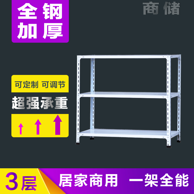 厨房置物架落地三层