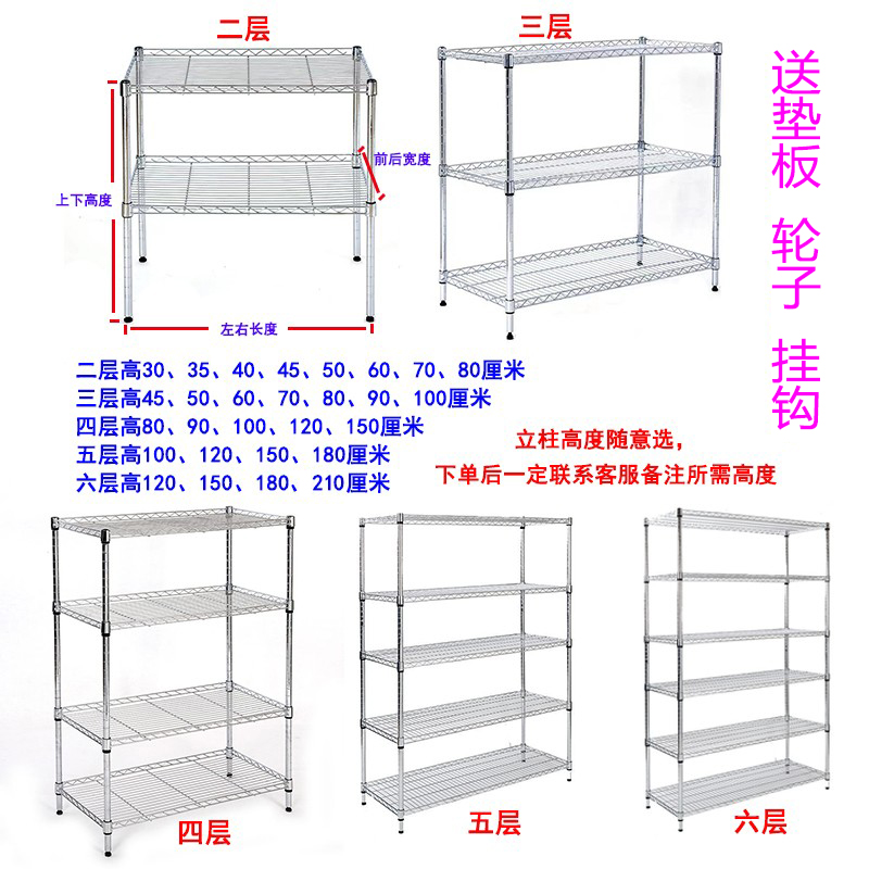 厨房不锈钢储物架