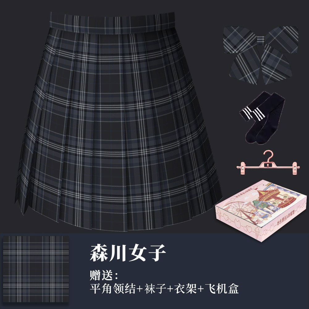 大码半身裙套装女