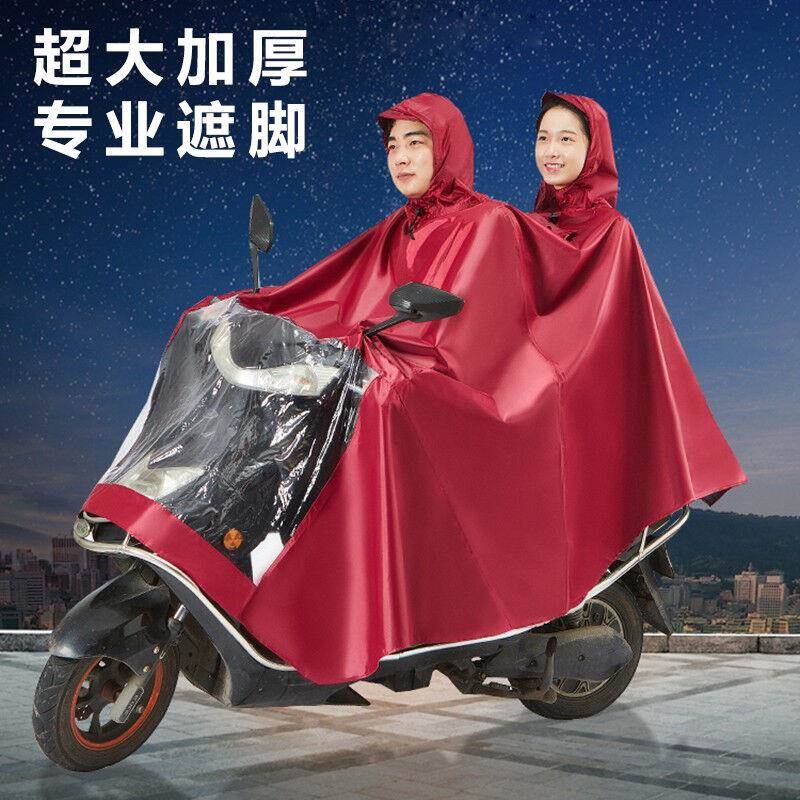 雨衣电动车女可爱的