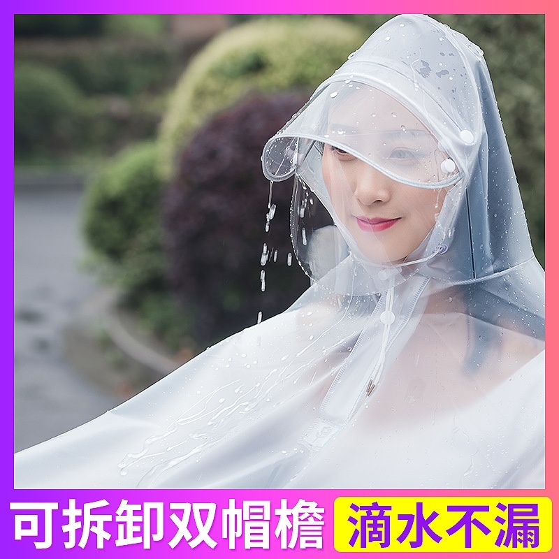 雨衣电动车女可爱的