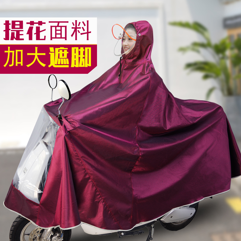 雨衣电动车女可爱的