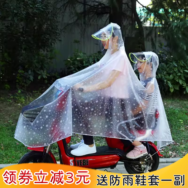 雨衣电动车双人亲子