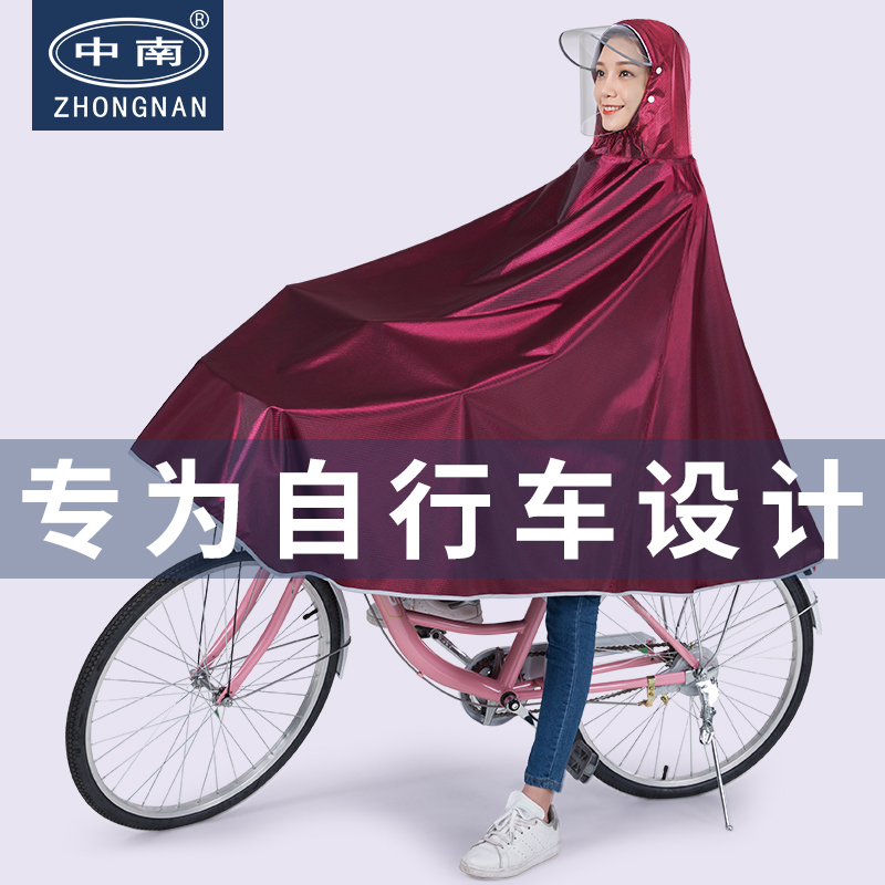 雨衣女电动车