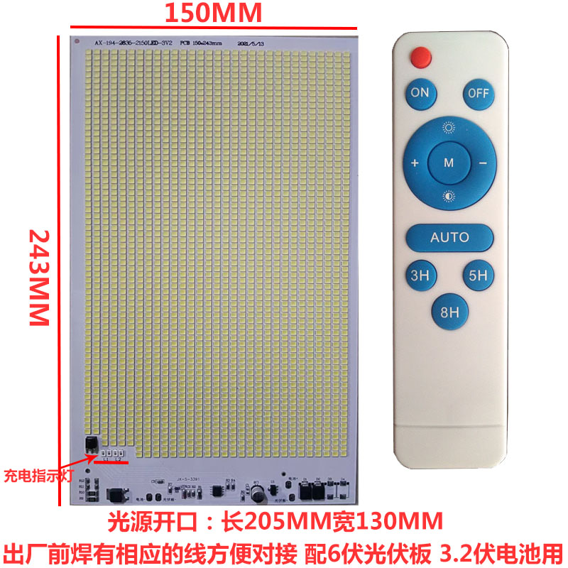 路灯照明灯配件