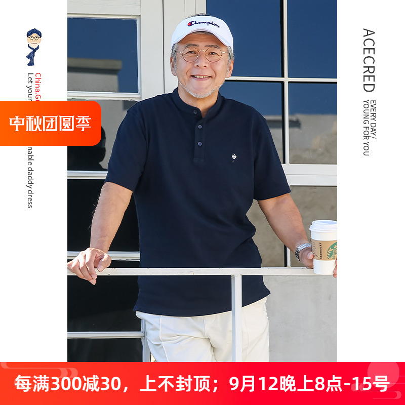 男polo衫短袖立领